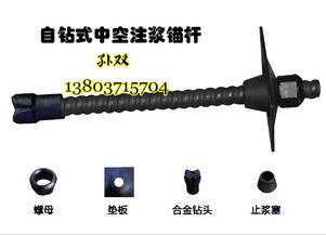 巴中锚杆边坡支护用机械零件的应用与优势